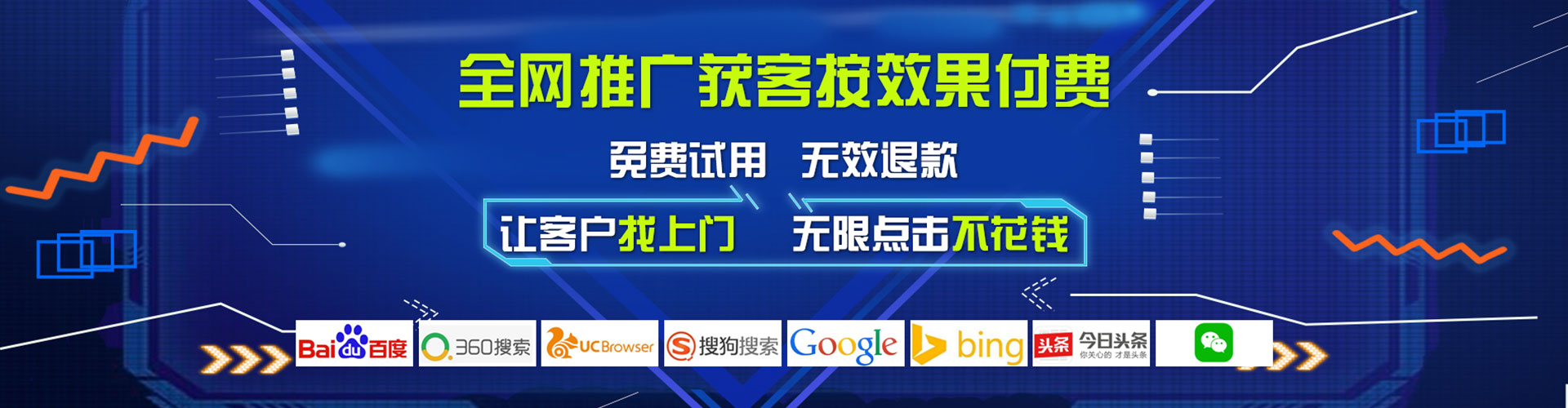 金东推广开户