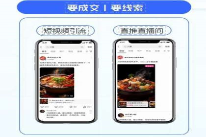 某电商平台信息流广告的精准推广策略