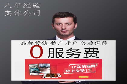 百度推广返点，提升广告效果的秘诀