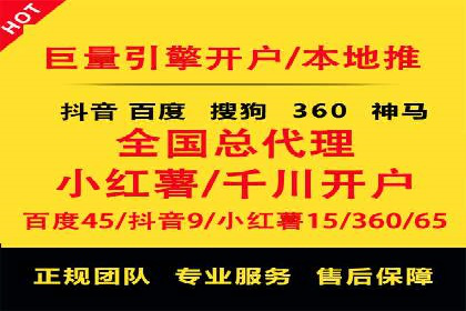 百度推广助力企业业绩增长案例